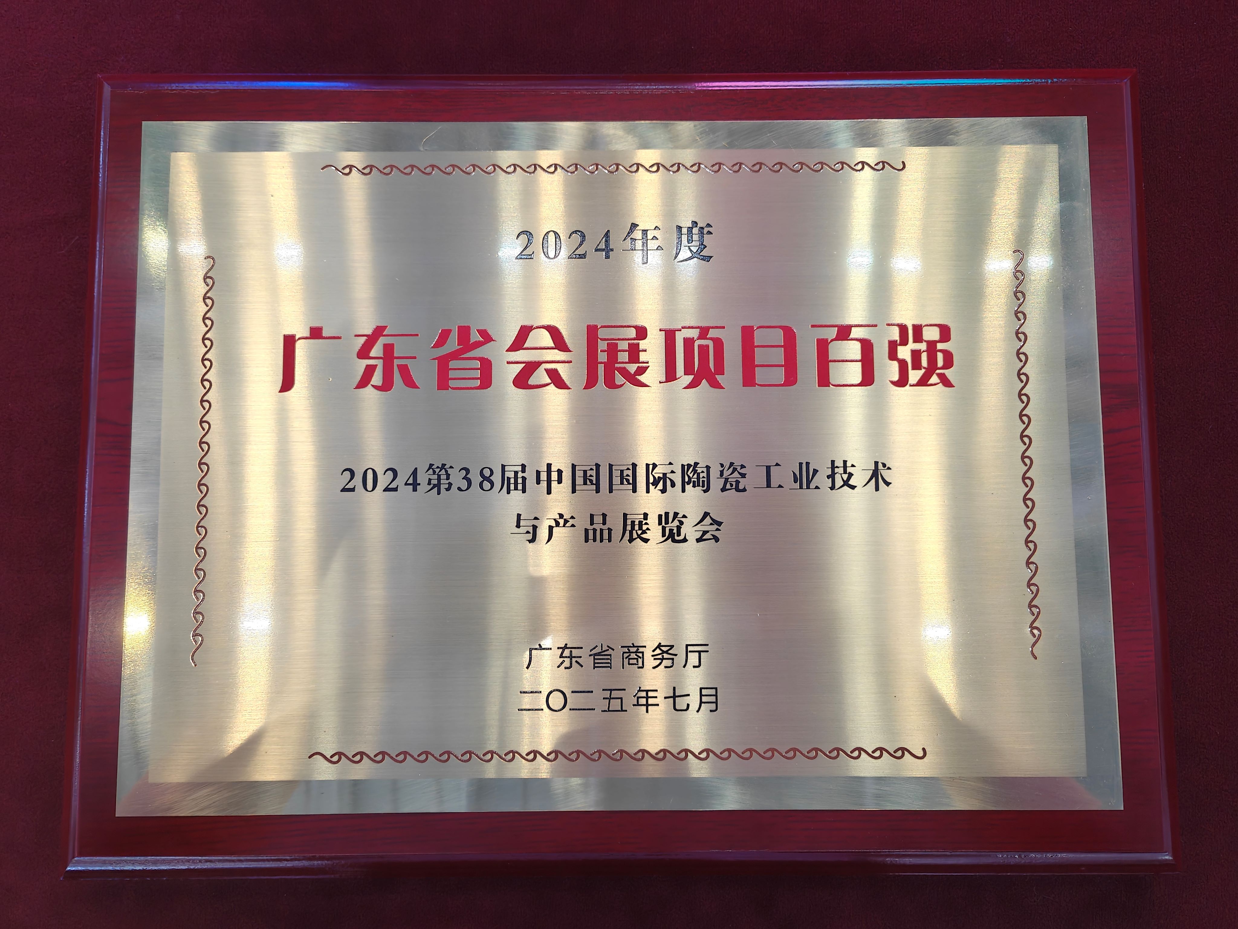 202511030915445881.jpg 202511030915445881.jpg